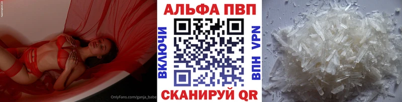 Виды наркоты Карабаш АМФ  APVP  Мефедрон  ГАШИШ  МАРИХУАНА  Кокаин 