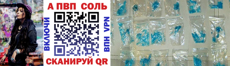 блэк спрут вход  Карабаш  А ПВП Соль  купить  цена 