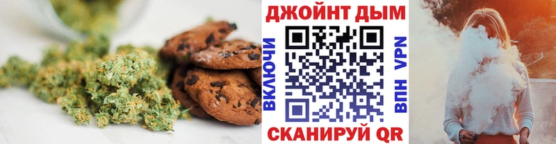 Canna-Cookies марихуана  Карабаш 