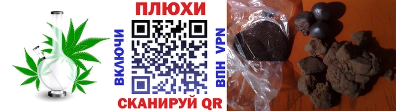 купить   Карабаш  ГАШ hashish 