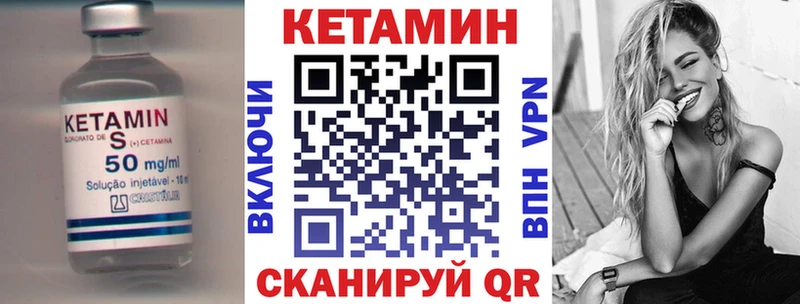 КЕТАМИН ketamine  где можно купить наркотик  Карабаш 