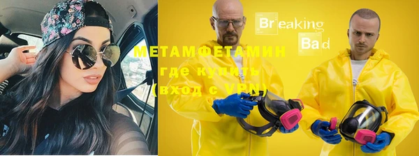 первитин Верея