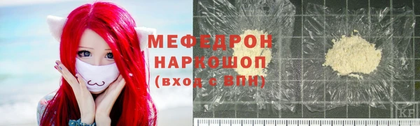 бошки Верхний Тагил
