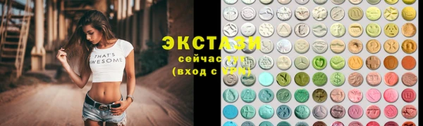 бошки Верхний Тагил