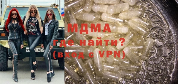 первитин Верея