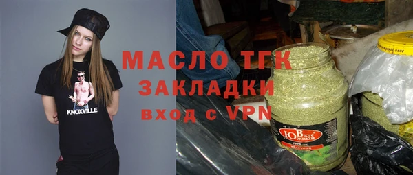 первитин Верея