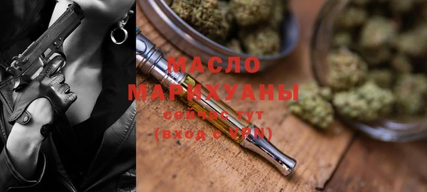первитин Верея