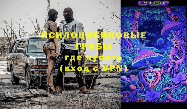 первитин Верея