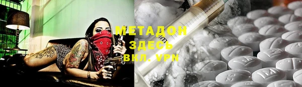 крисы Волосово