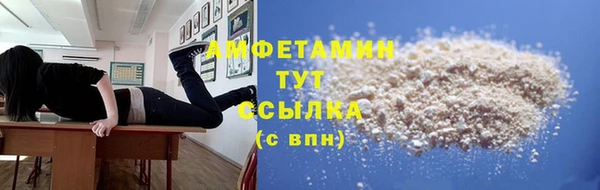 первитин Верея
