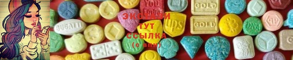 бошки Верхний Тагил