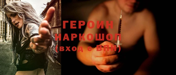 бошки Верхний Тагил