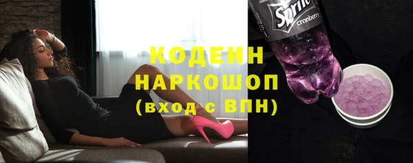 бошки Верхний Тагил