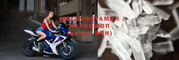 бошки Верхний Тагил