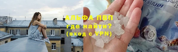первитин Верея