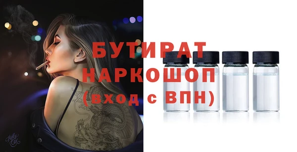не бодяженный Семилуки