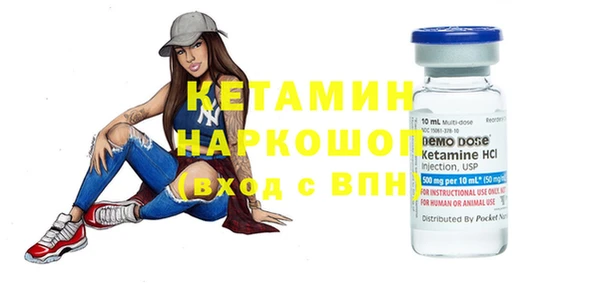 бошки Верхний Тагил
