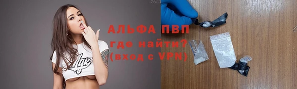 apvp Богородск
