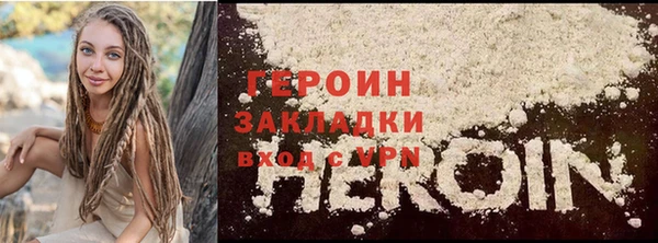 первитин Верея