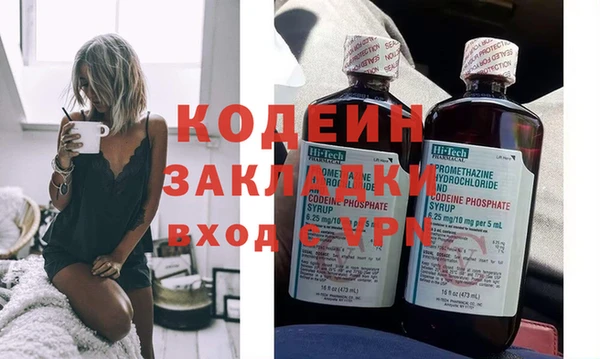 бошки Верхний Тагил