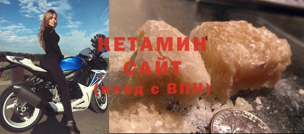 бошки Верхний Тагил