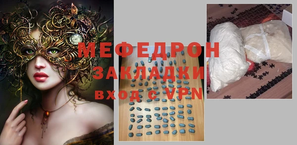 наркотики Богородицк