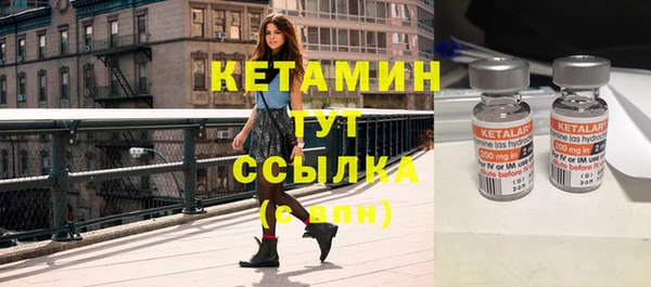 бошки Верхний Тагил