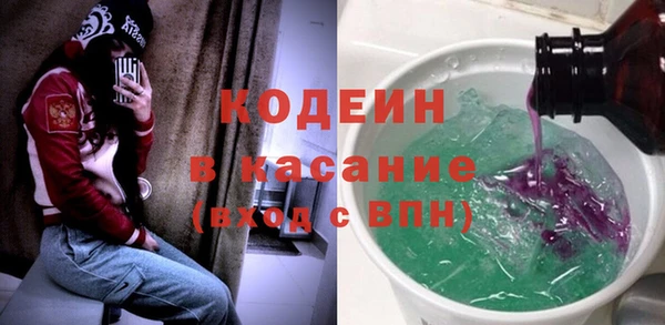 первитин Верея