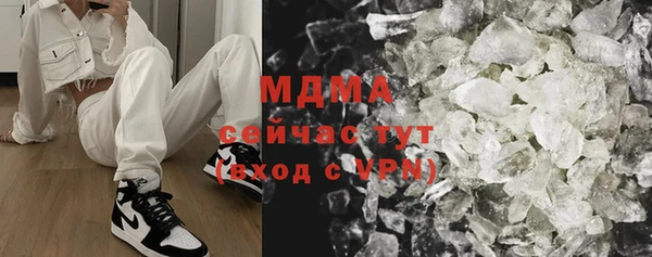 первитин Верея