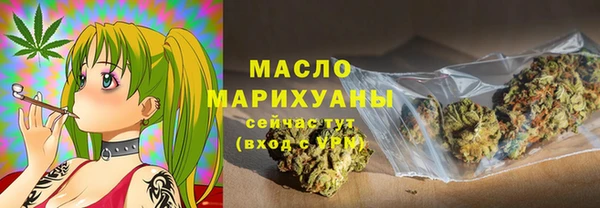 первитин Верея
