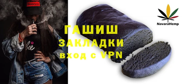 бошки Верхний Тагил