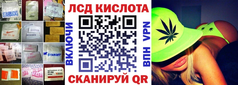 Лсд 25 экстази кислота  Карабаш 
