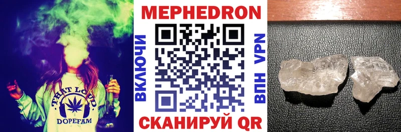 Мефедрон VHQ  дарнет шоп  маркетплейс официальный сайт  Карабаш 