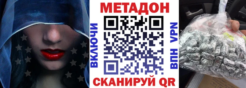 МЕТАДОН белоснежный  mega   Карабаш 
