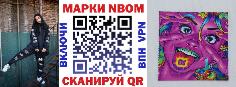 как найти закладки  Карабаш  Марки NBOMe 1,8мг 