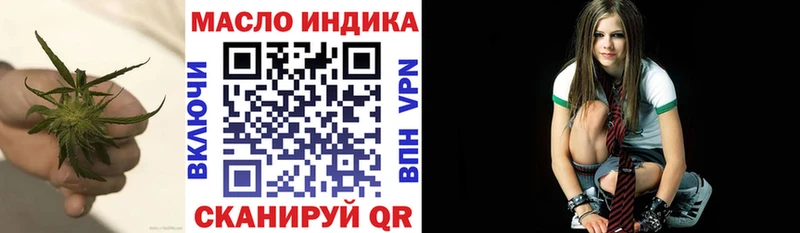 ТГК гашишное масло  mega зеркало  Карабаш 