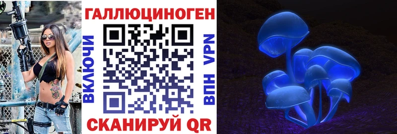 купить   Карабаш  Галлюциногенные грибы прущие грибы 